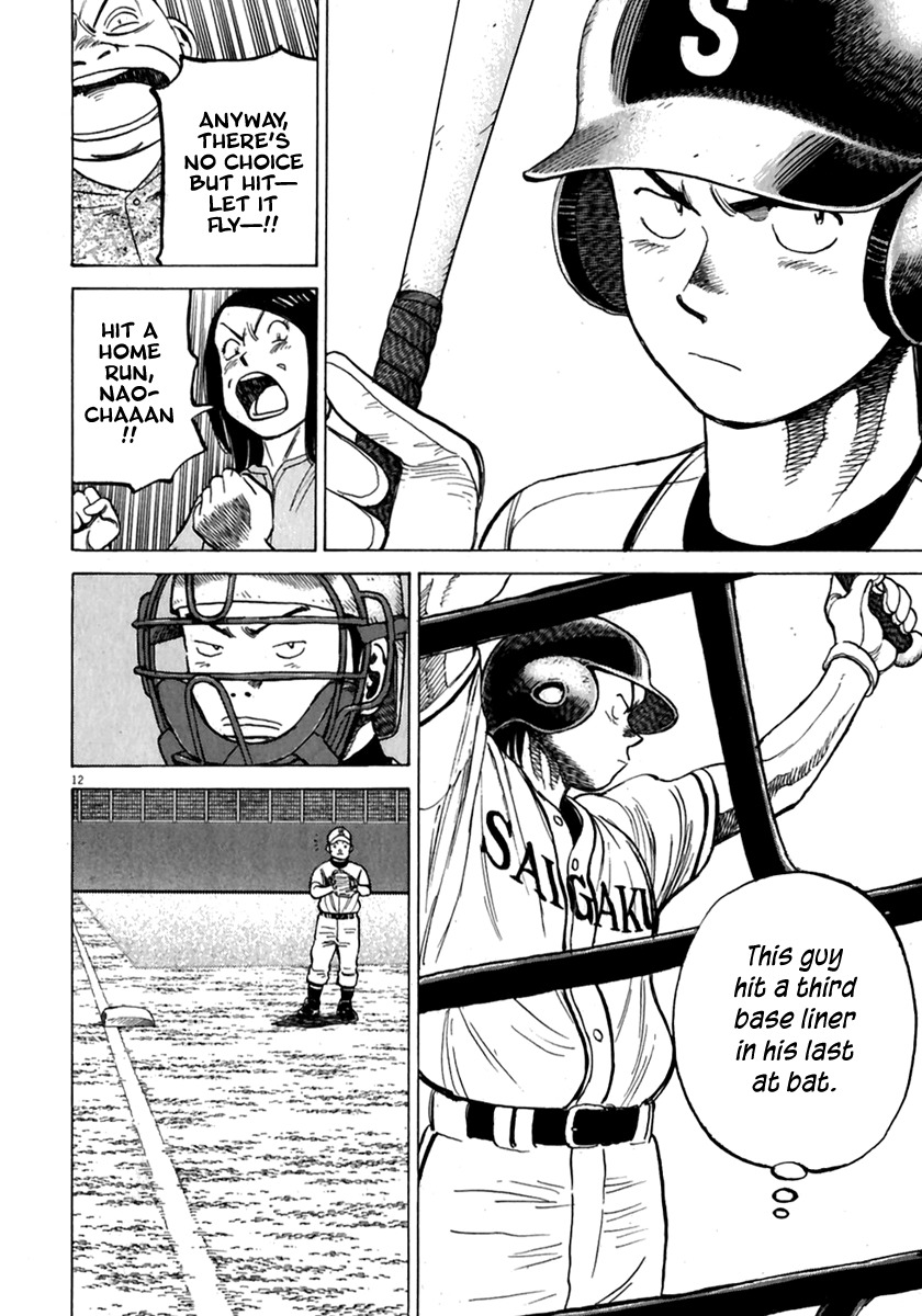 Last Inning chapter 172 page 13