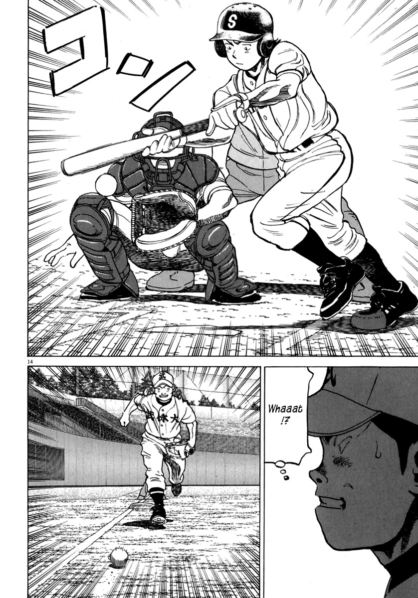 Last Inning chapter 172 page 15