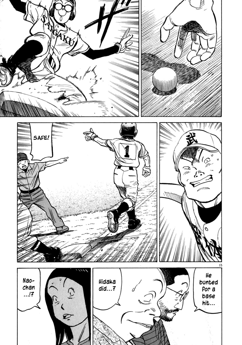 Last Inning chapter 172 page 16