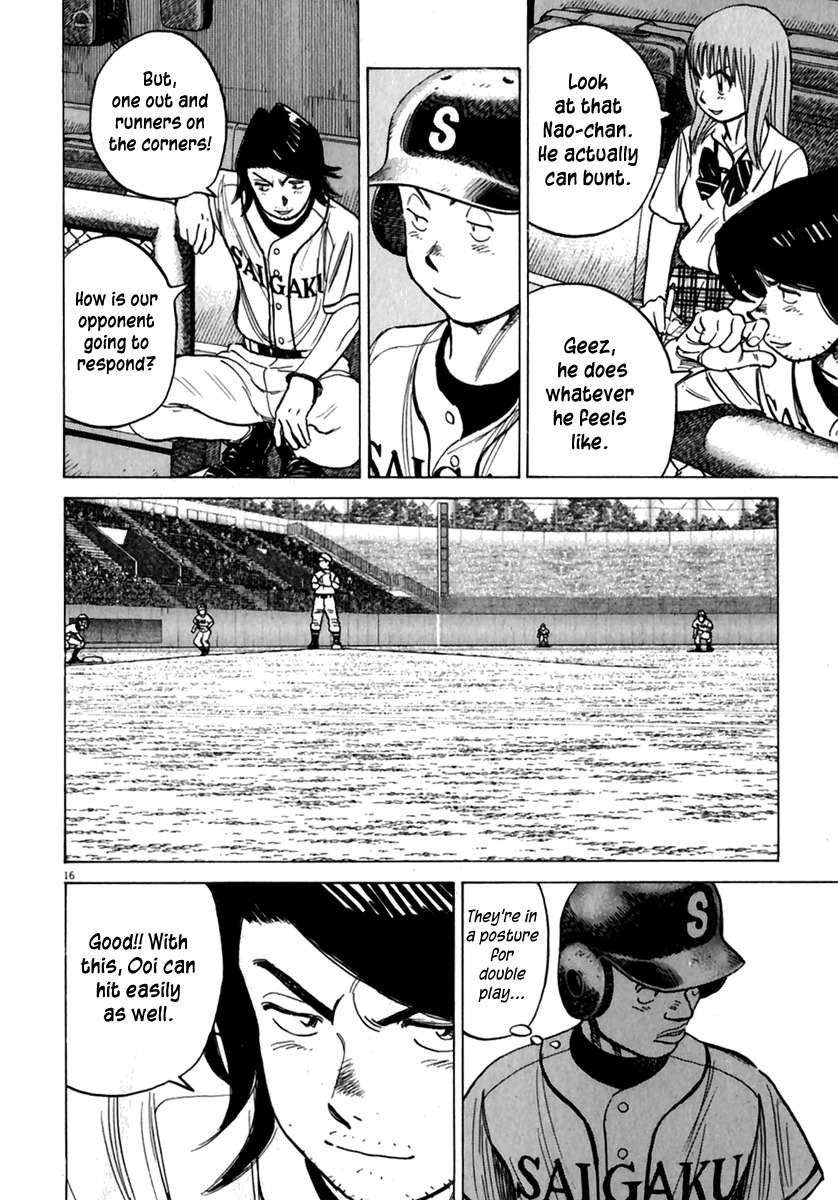 Last Inning chapter 172 page 17