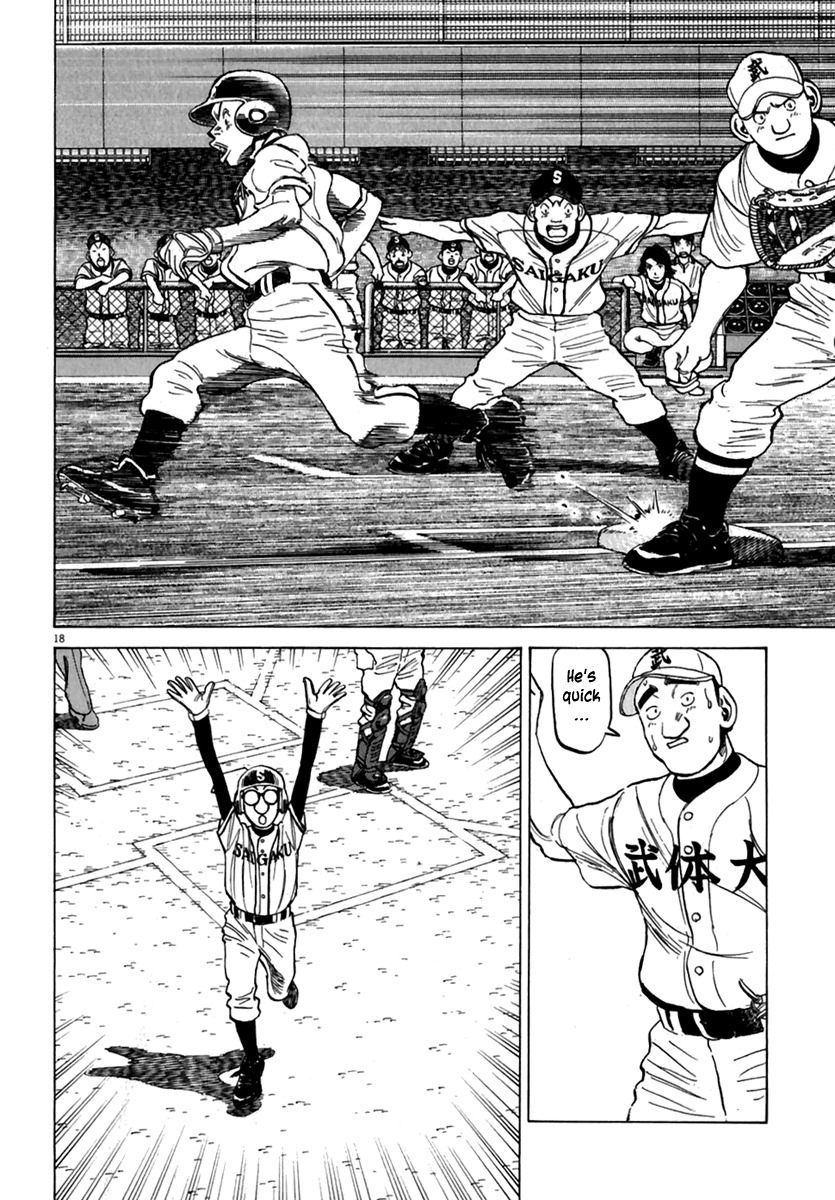 Last Inning chapter 172 page 19