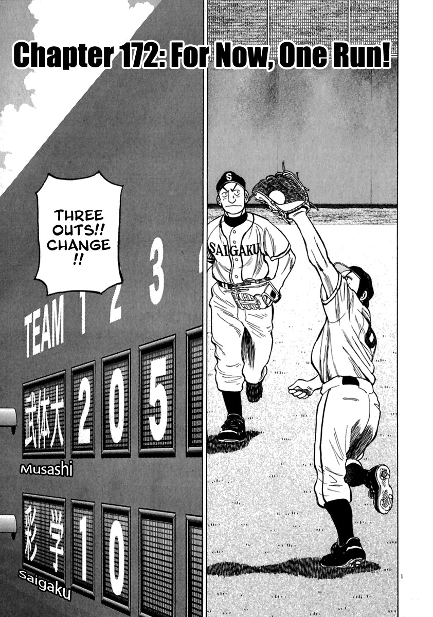 Last Inning chapter 172 page 2