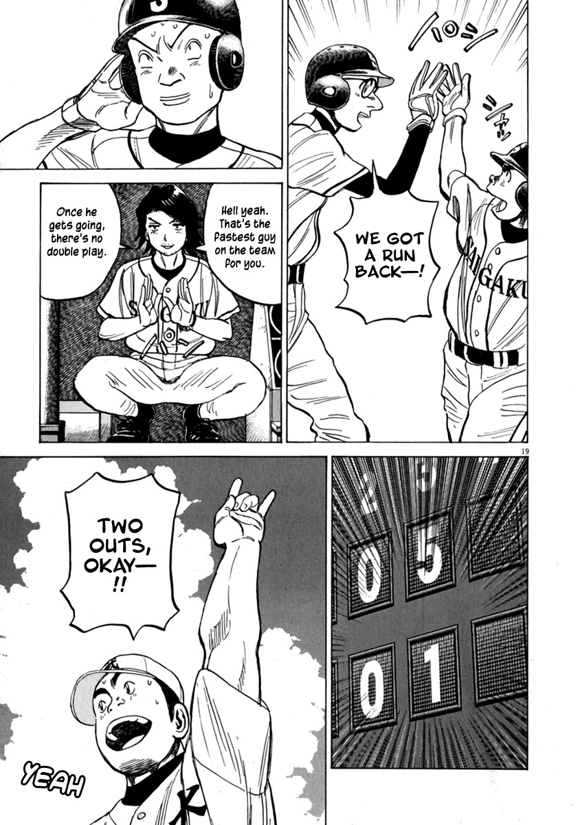 Last Inning chapter 172 page 20