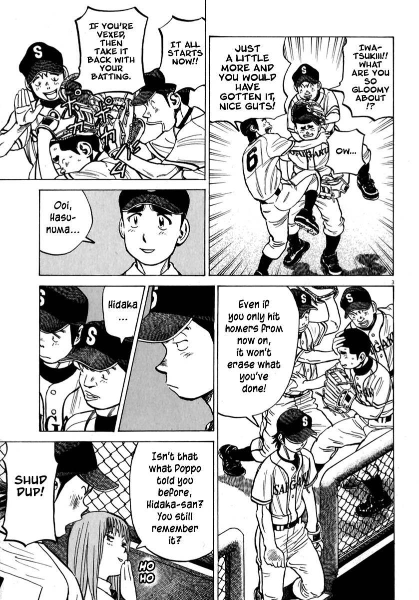 Last Inning chapter 172 page 4