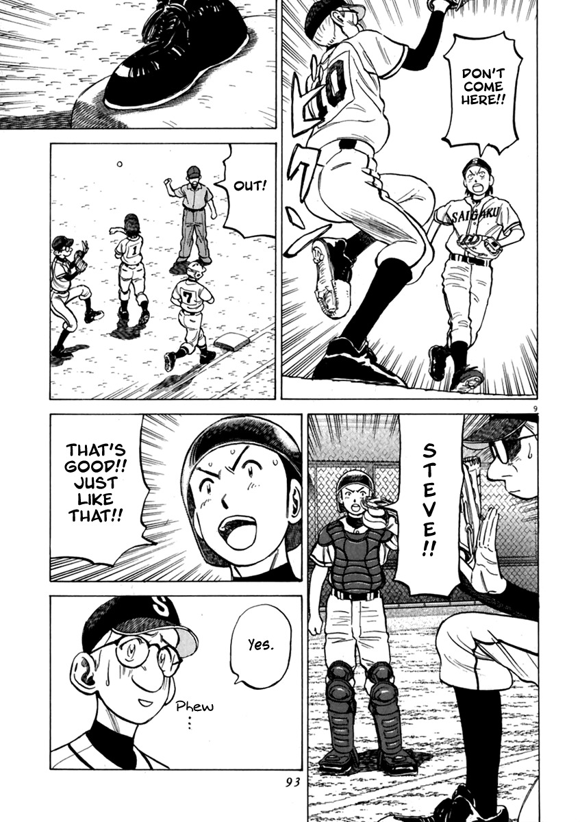 Last Inning chapter 173 page 10