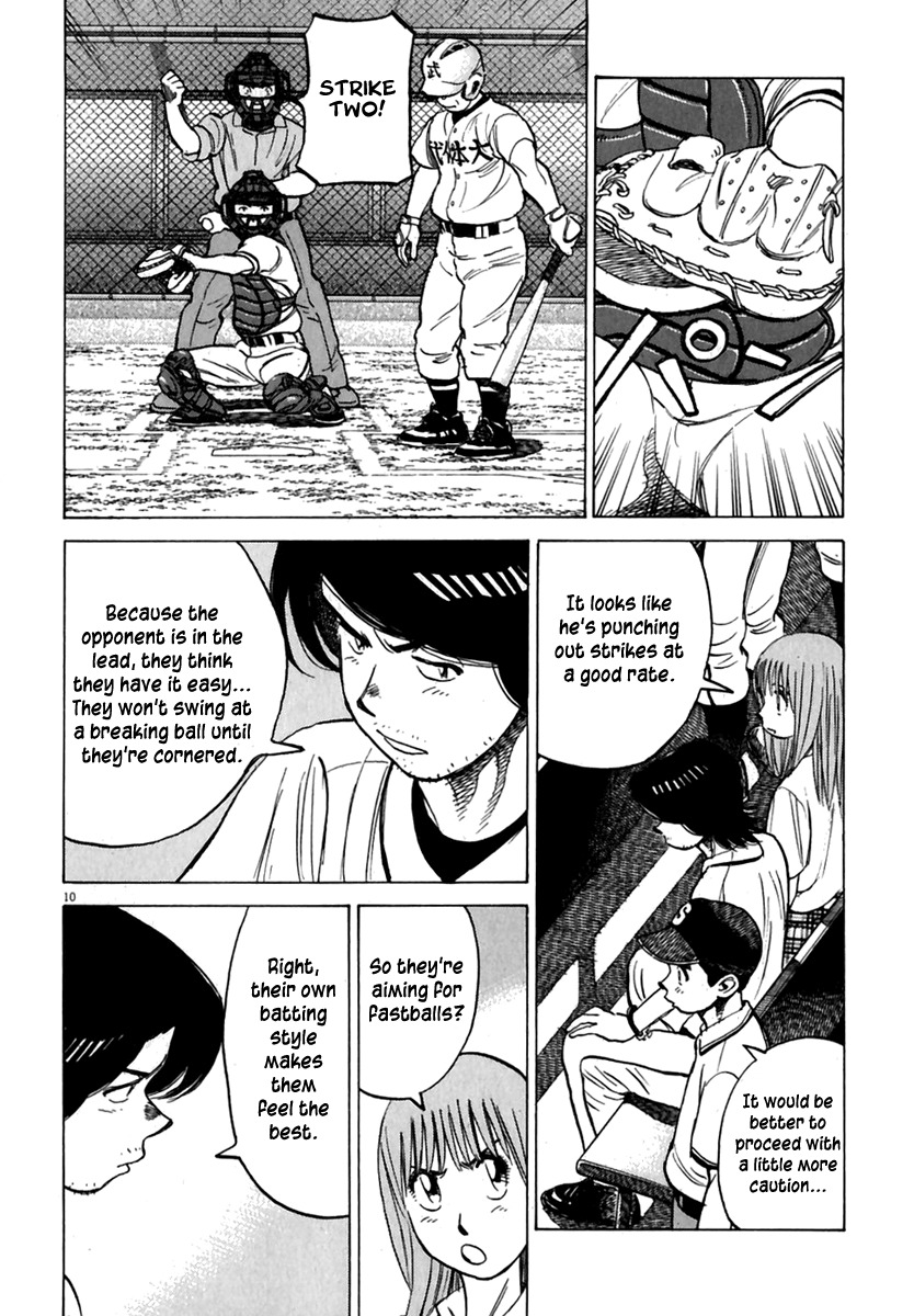 Last Inning chapter 173 page 11