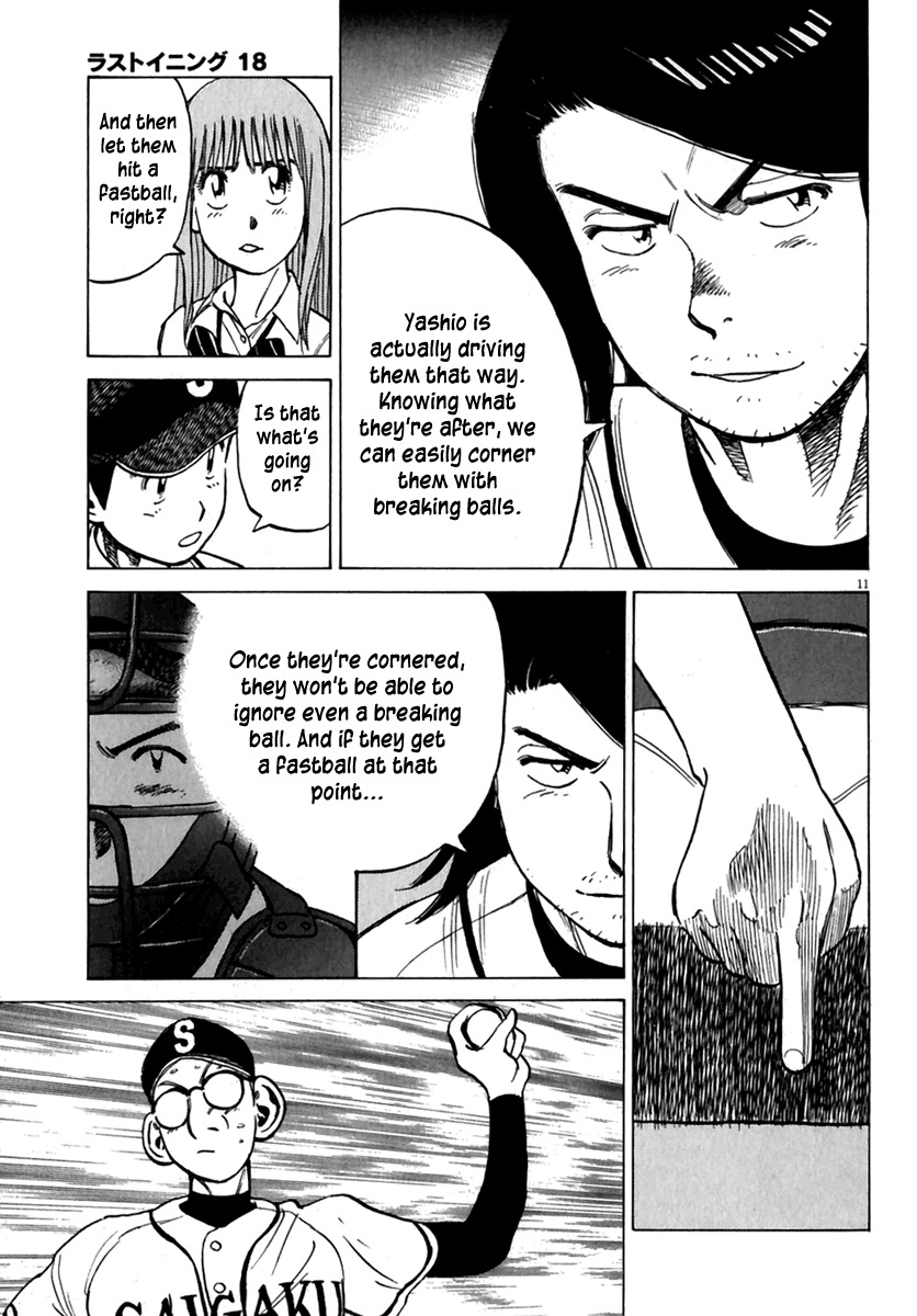 Last Inning chapter 173 page 12