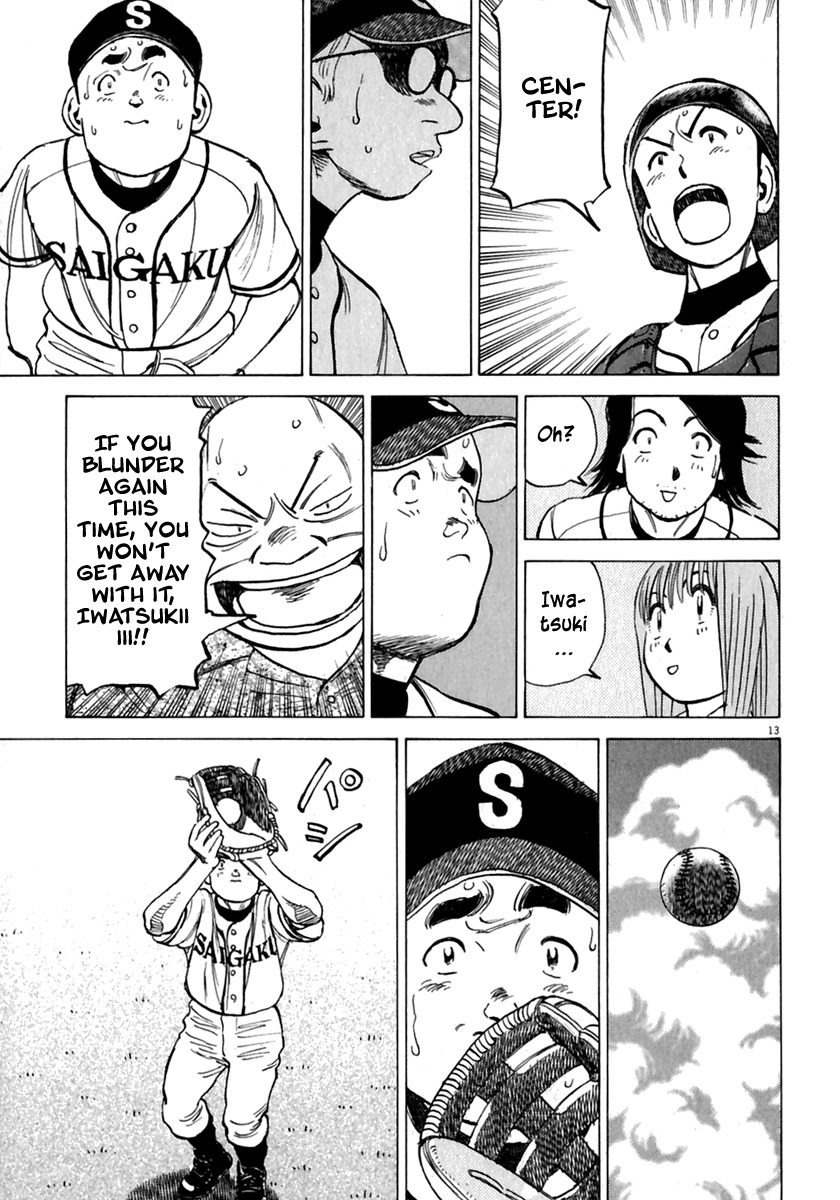 Last Inning chapter 173 page 14