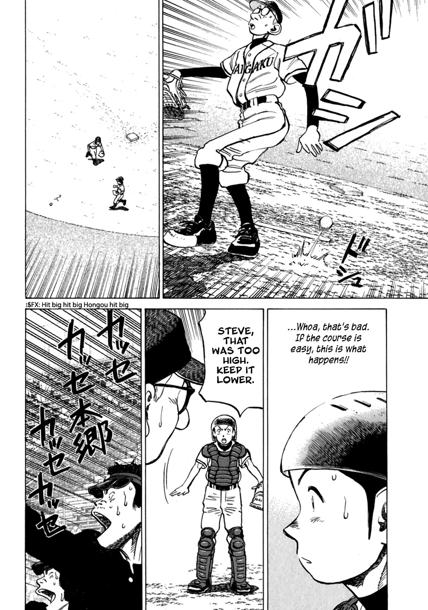 Last Inning chapter 173 page 17