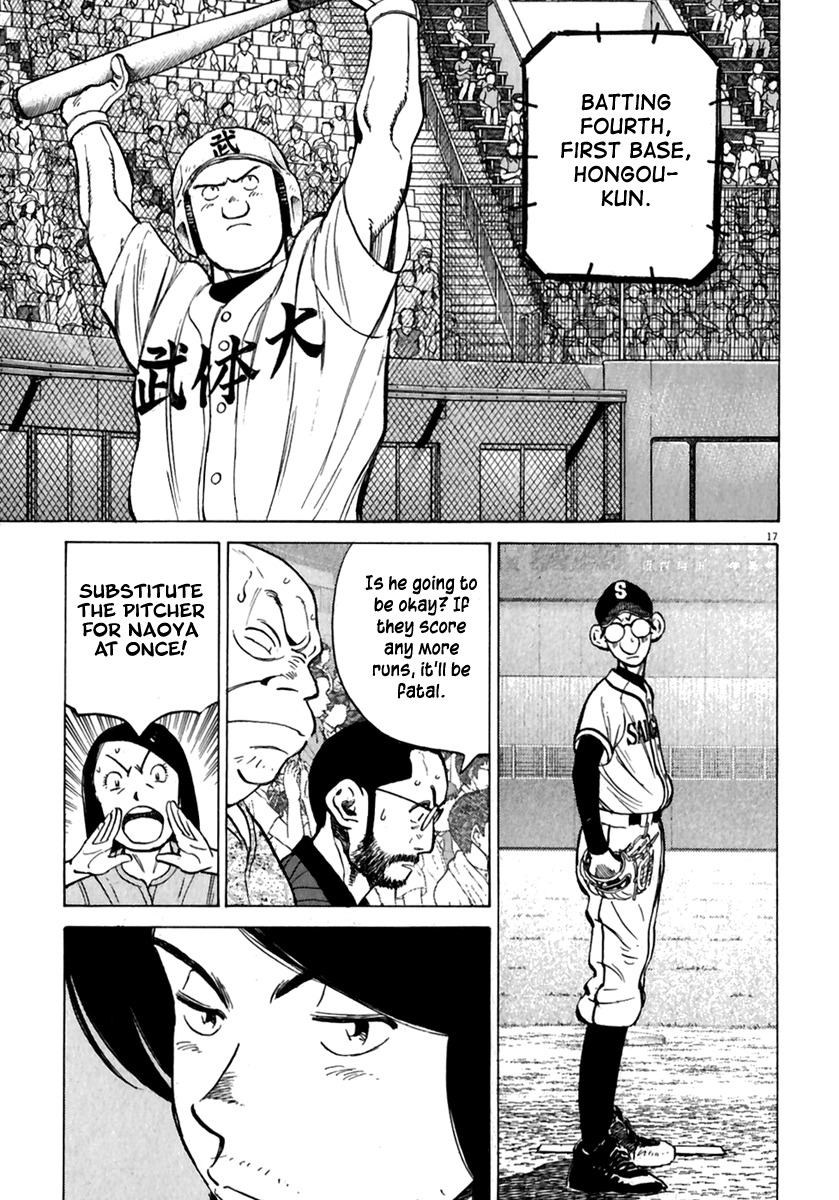 Last Inning chapter 173 page 18