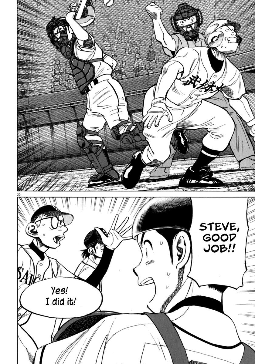 Last Inning chapter 173 page 21