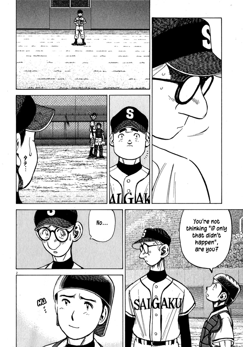 Last Inning chapter 173 page 3