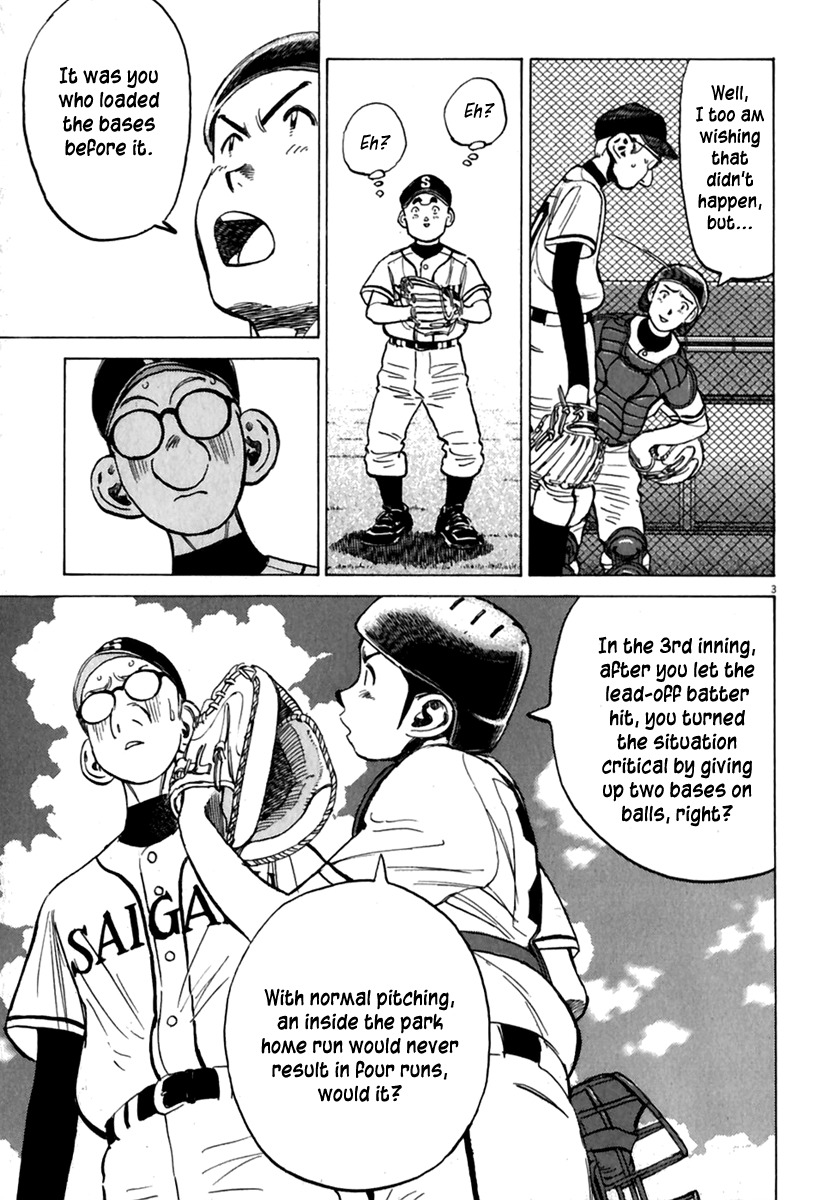 Last Inning chapter 173 page 4