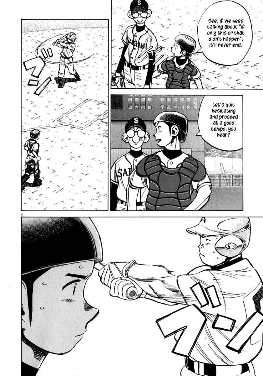 Last Inning chapter 173 page 5