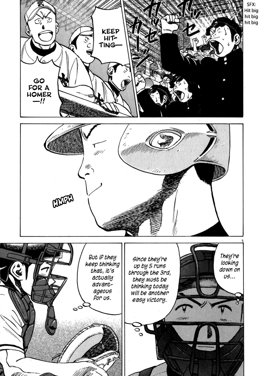 Last Inning chapter 173 page 6