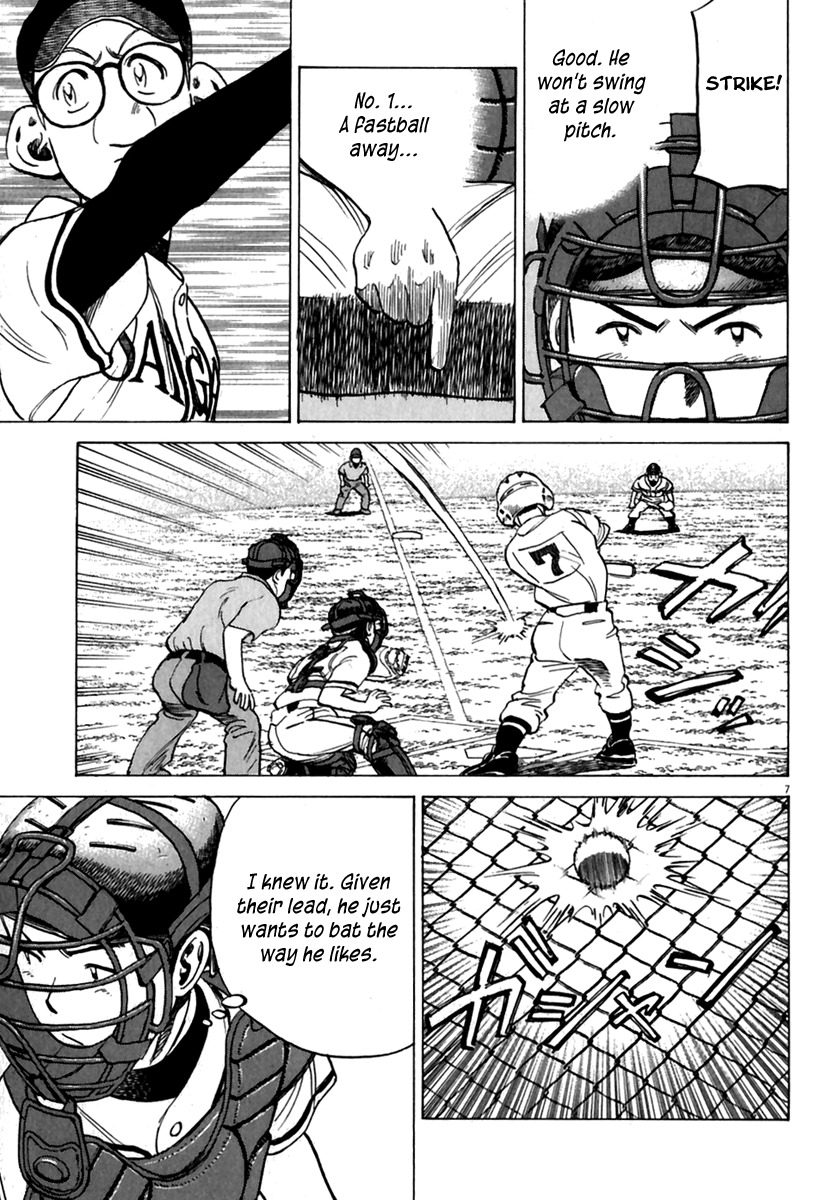 Last Inning chapter 173 page 8