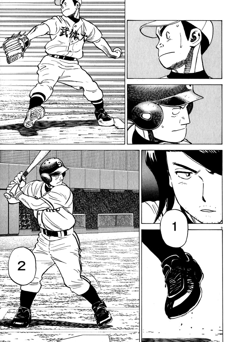 Last Inning chapter 174 page 10