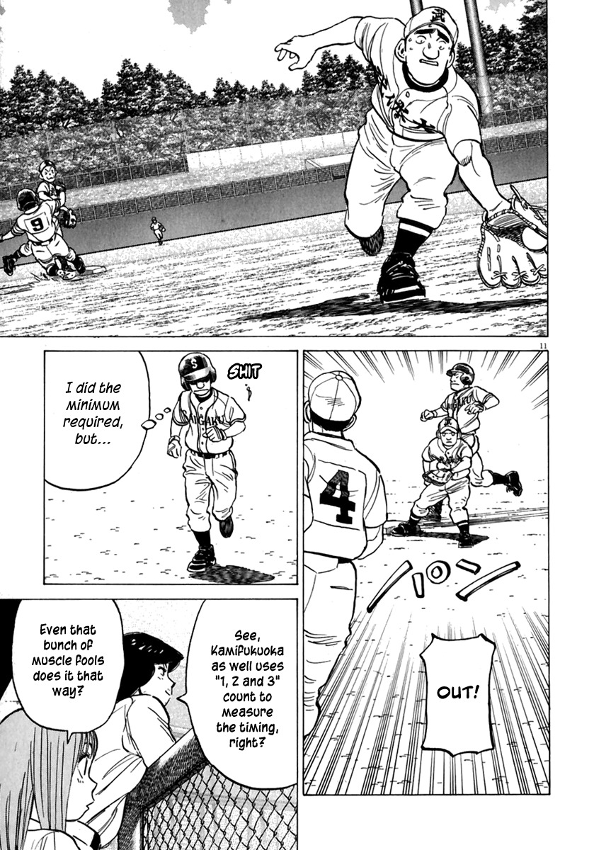 Last Inning chapter 174 page 12