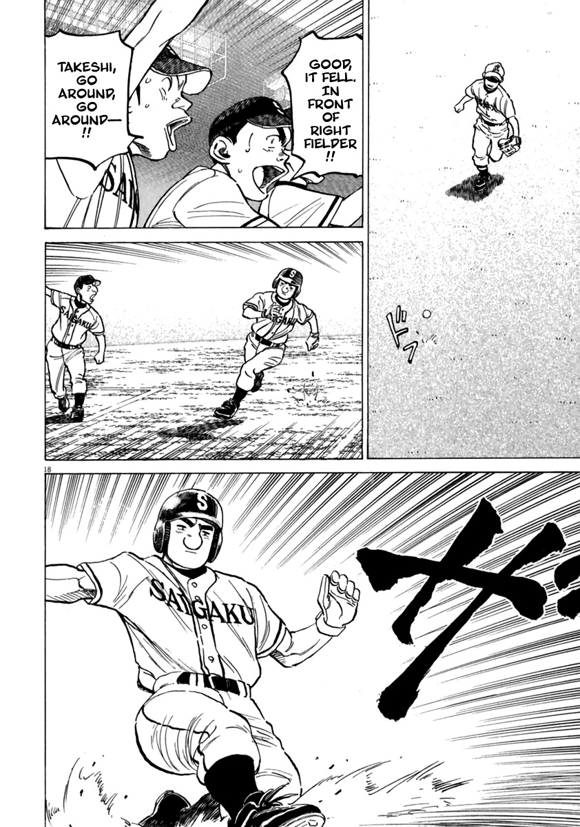 Last Inning chapter 174 page 19