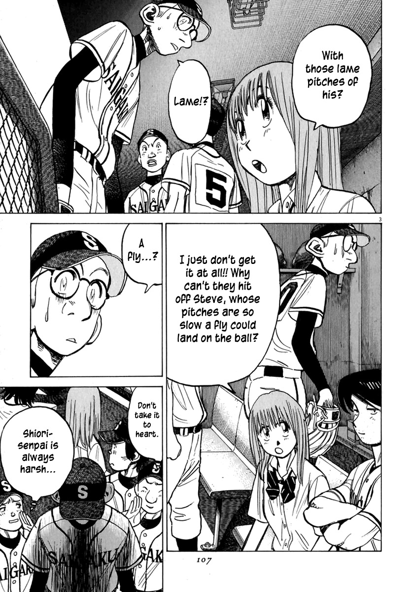 Last Inning chapter 174 page 4