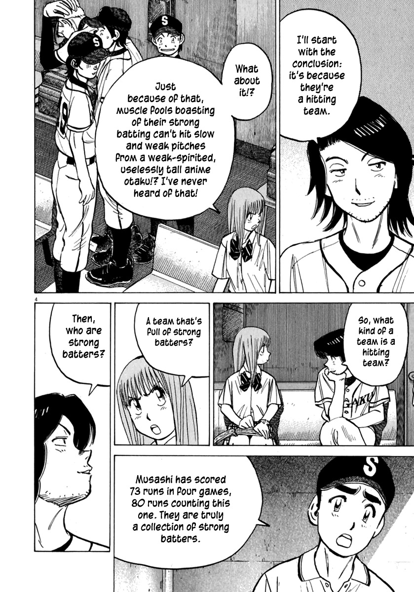 Last Inning chapter 174 page 5