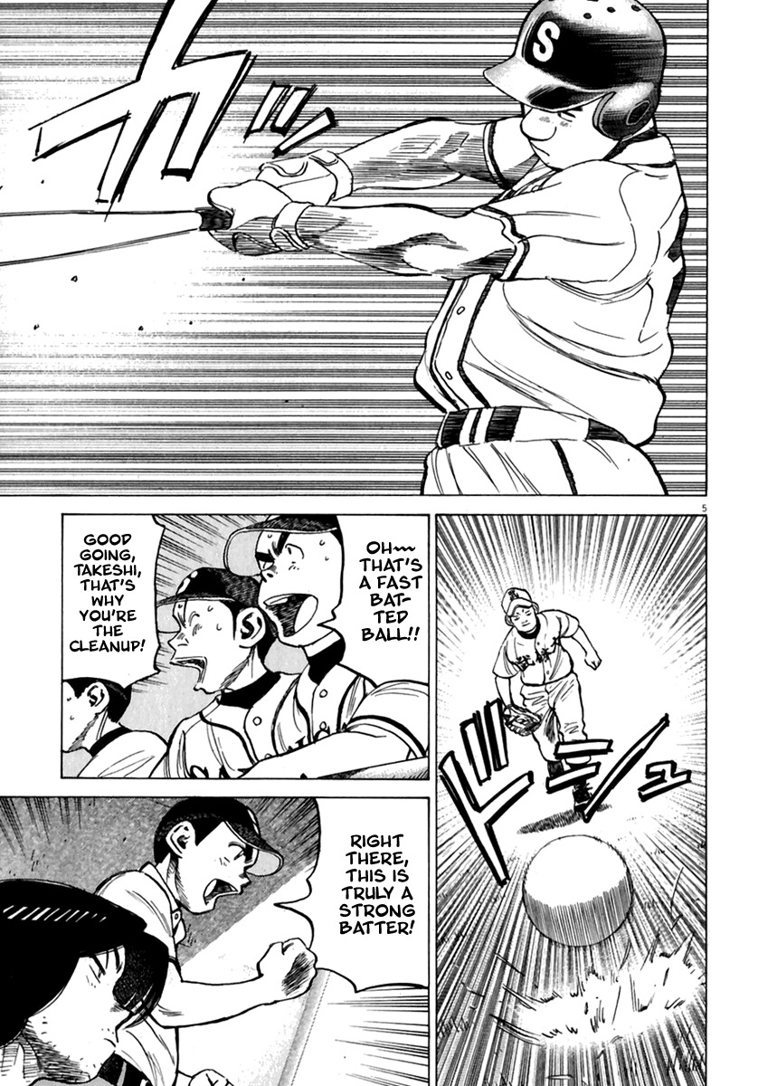 Last Inning chapter 174 page 6