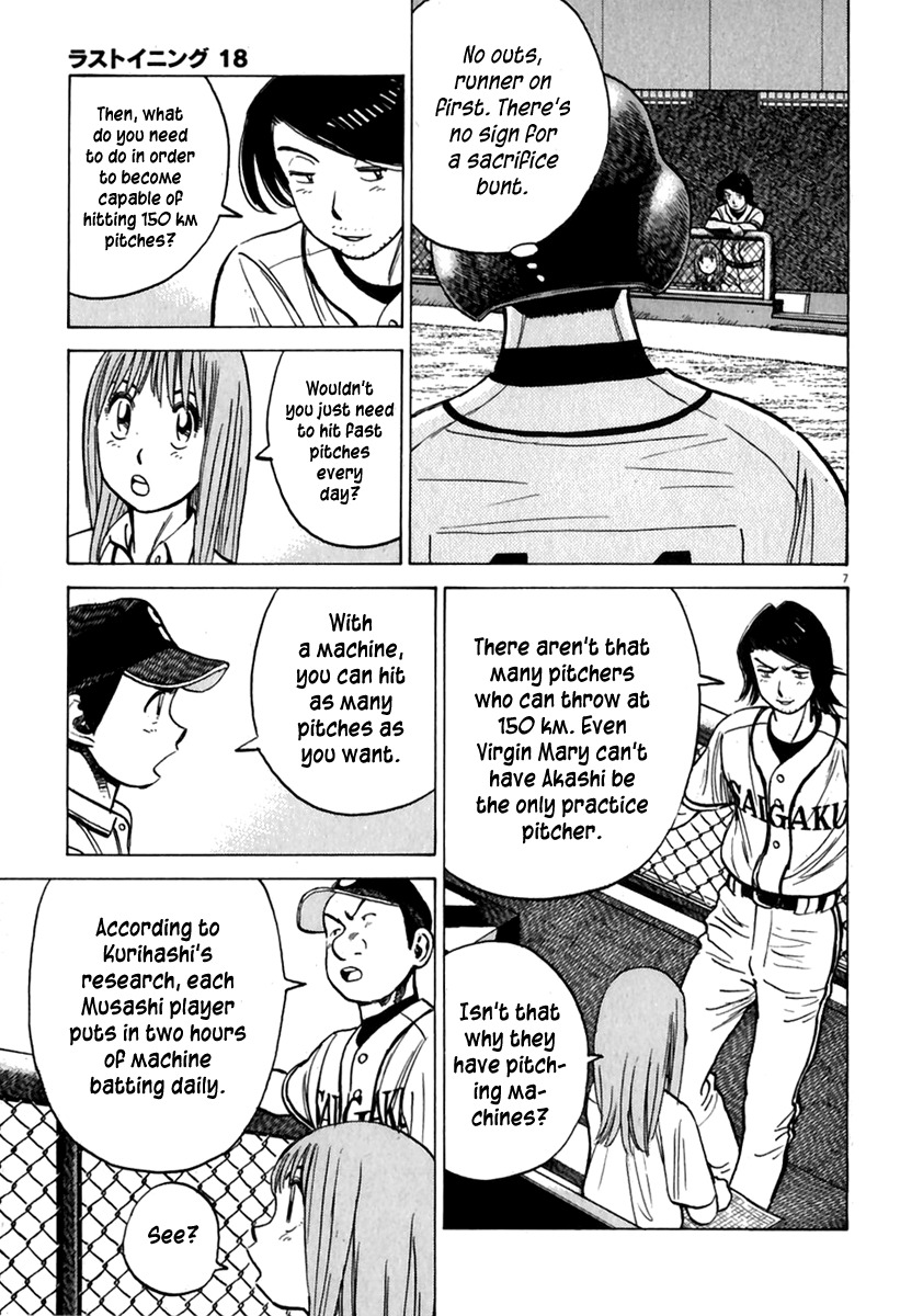 Last Inning chapter 174 page 8