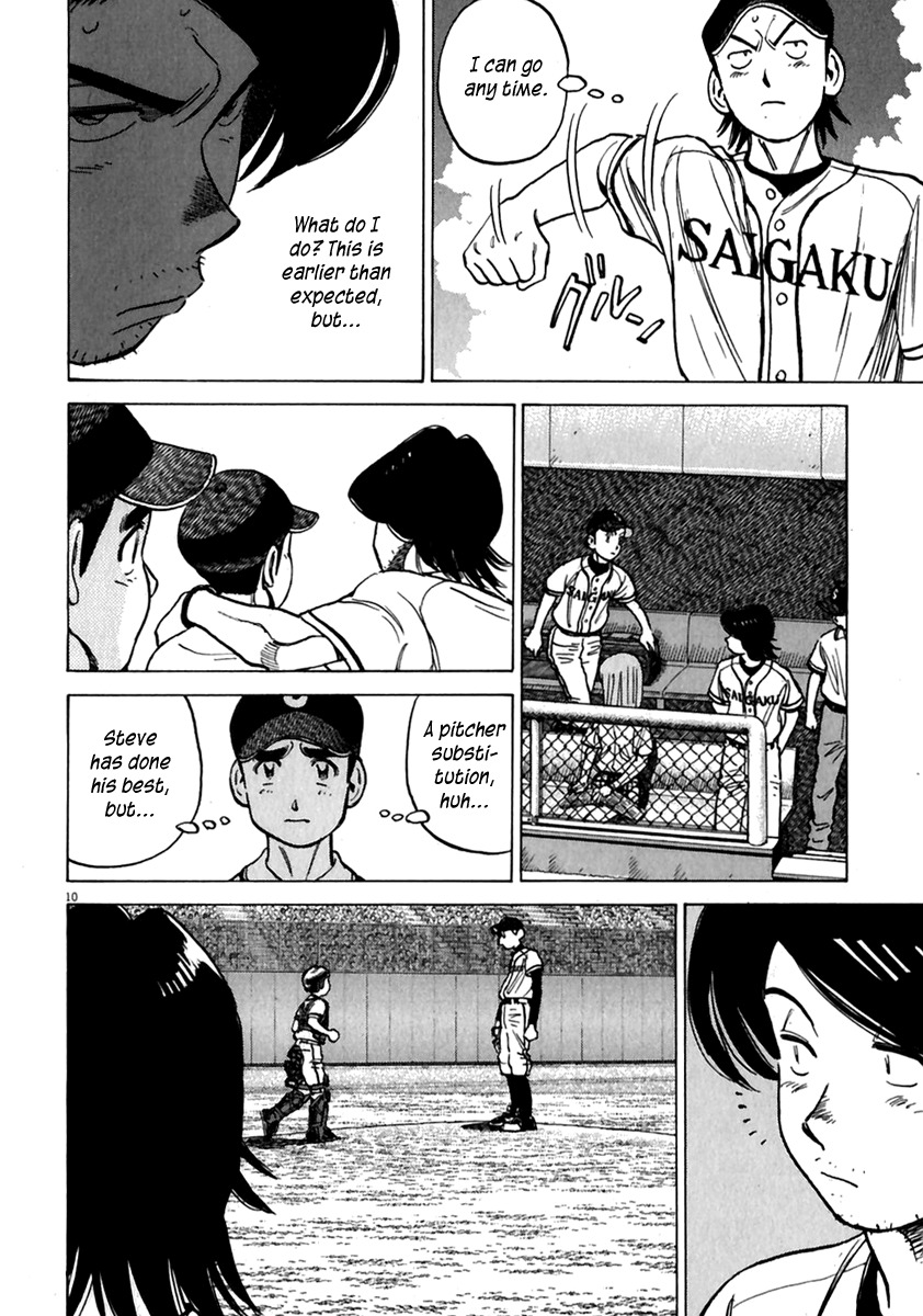 Last Inning chapter 175 page 11