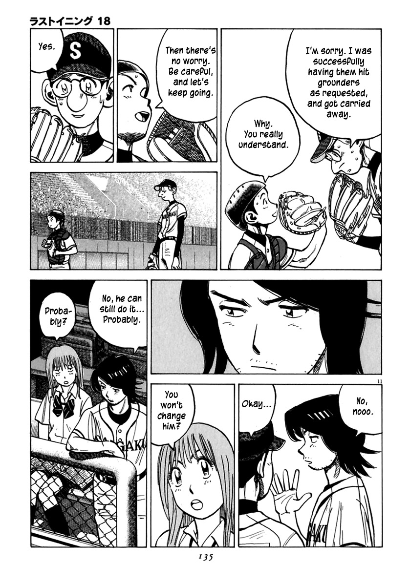 Last Inning chapter 175 page 12