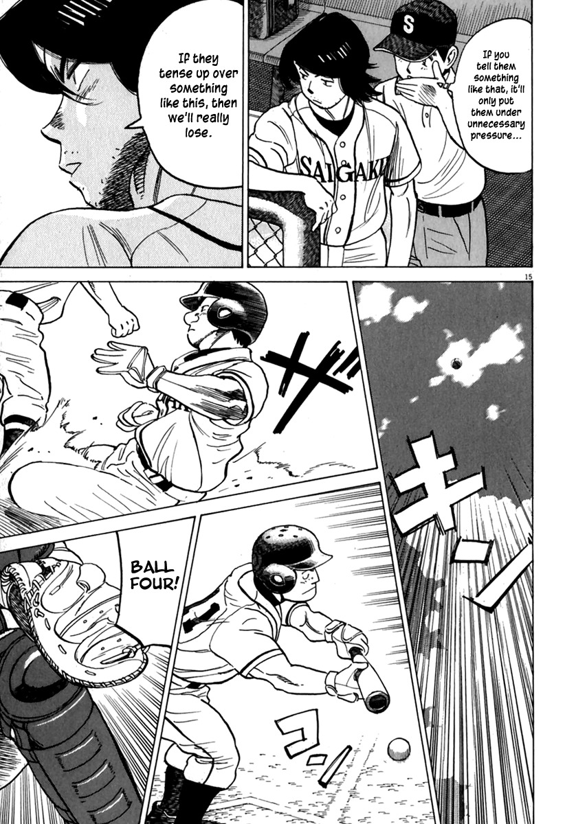 Last Inning chapter 175 page 16