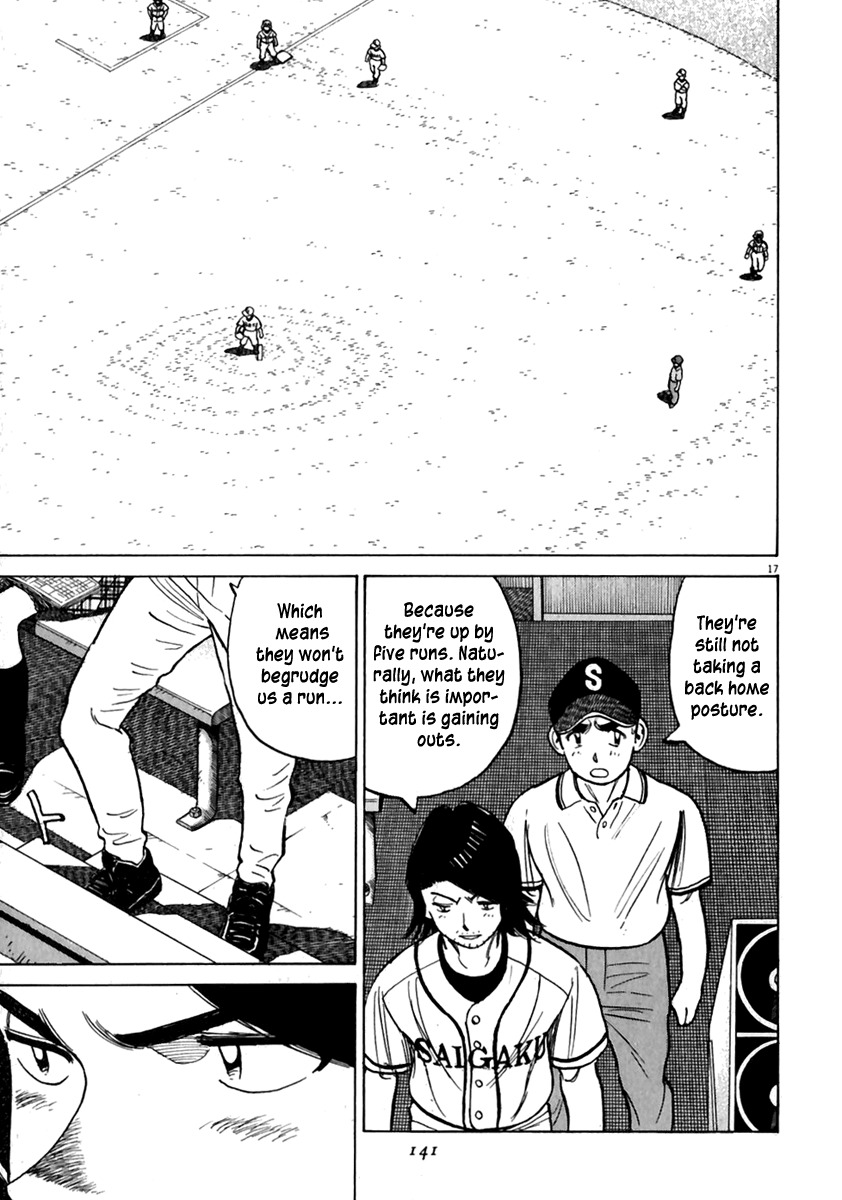 Last Inning chapter 175 page 18