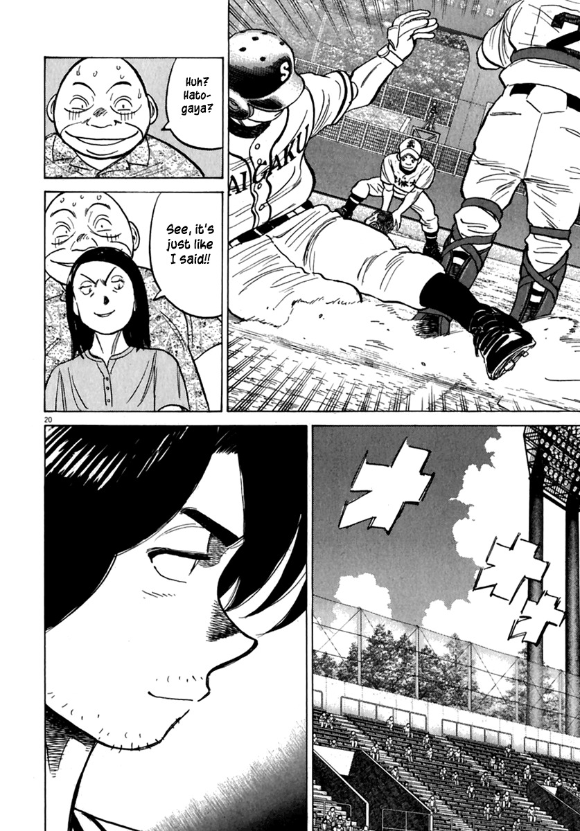 Last Inning chapter 175 page 21