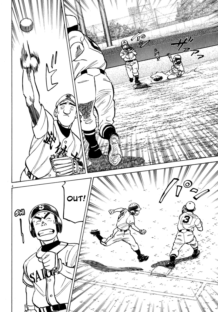 Last Inning chapter 175 page 5