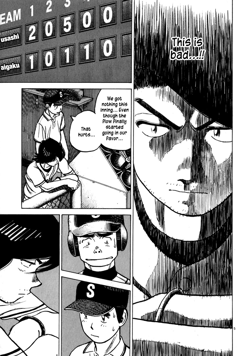 Last Inning chapter 175 page 6