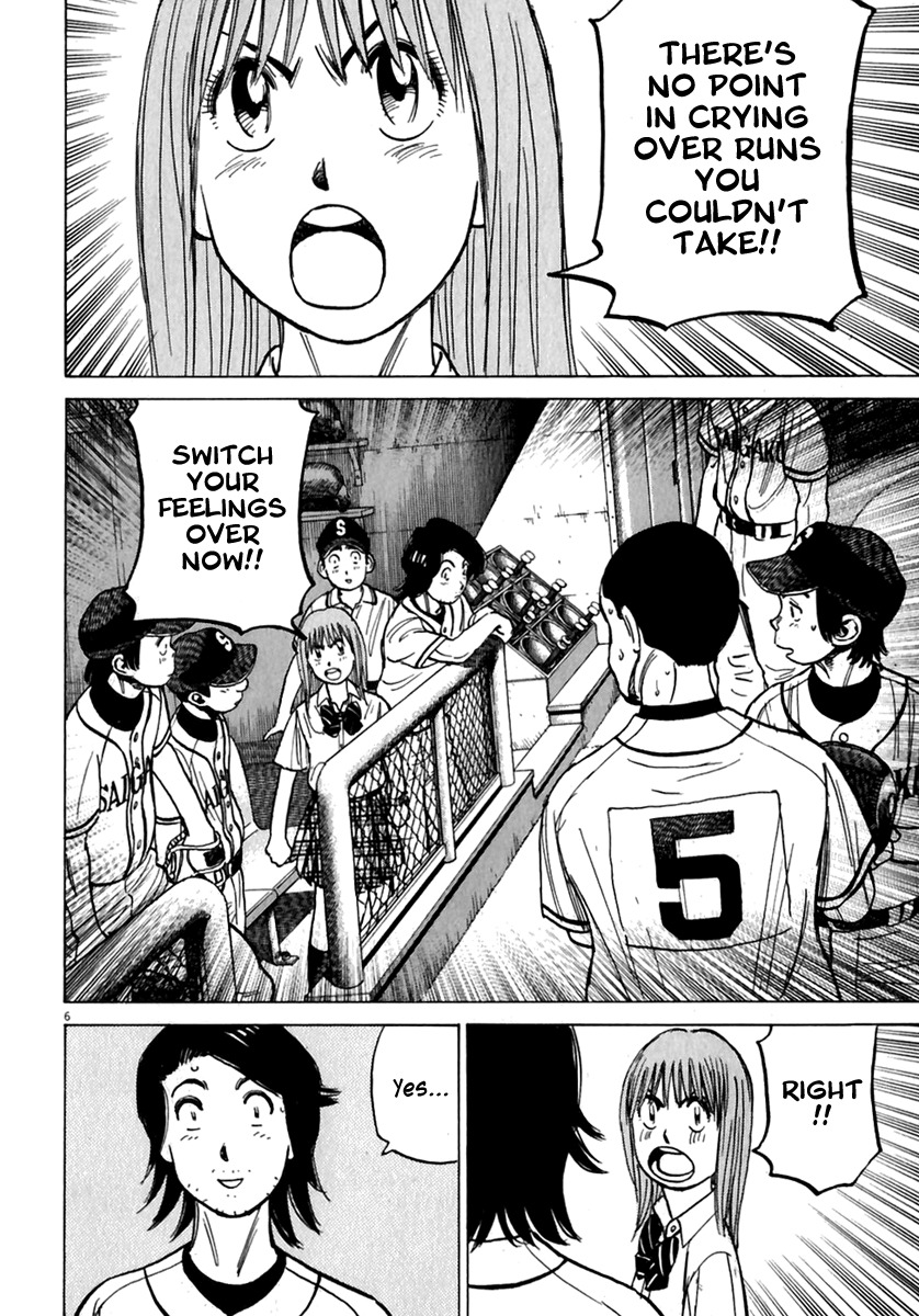 Last Inning chapter 175 page 7
