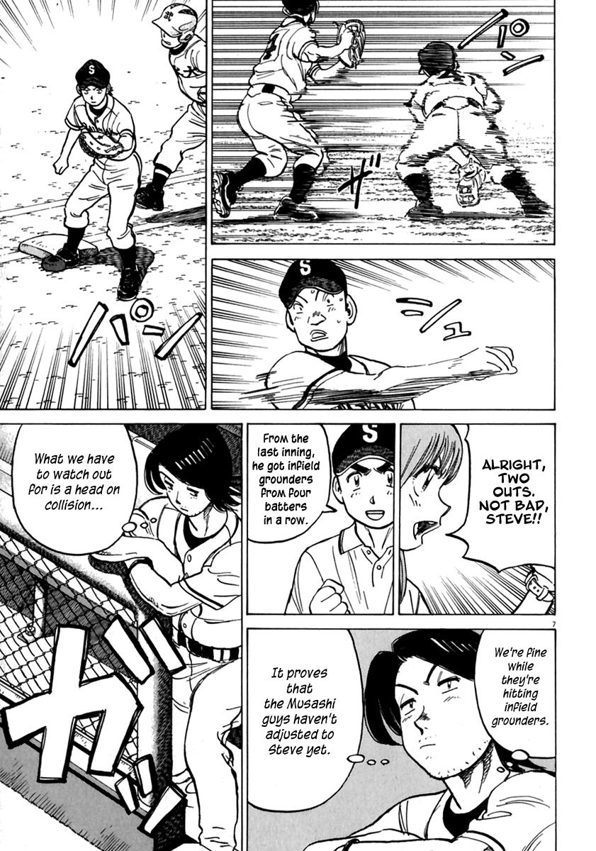 Last Inning chapter 175 page 8