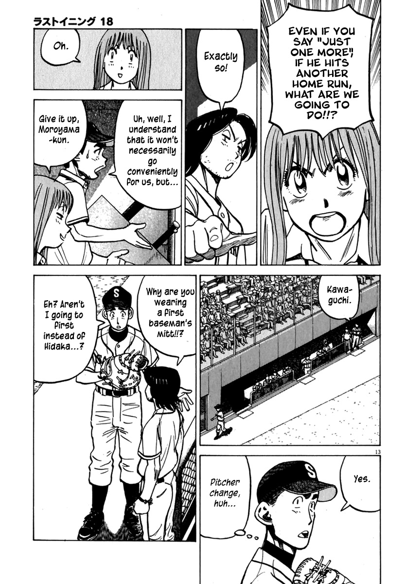 Last Inning chapter 176 page 12