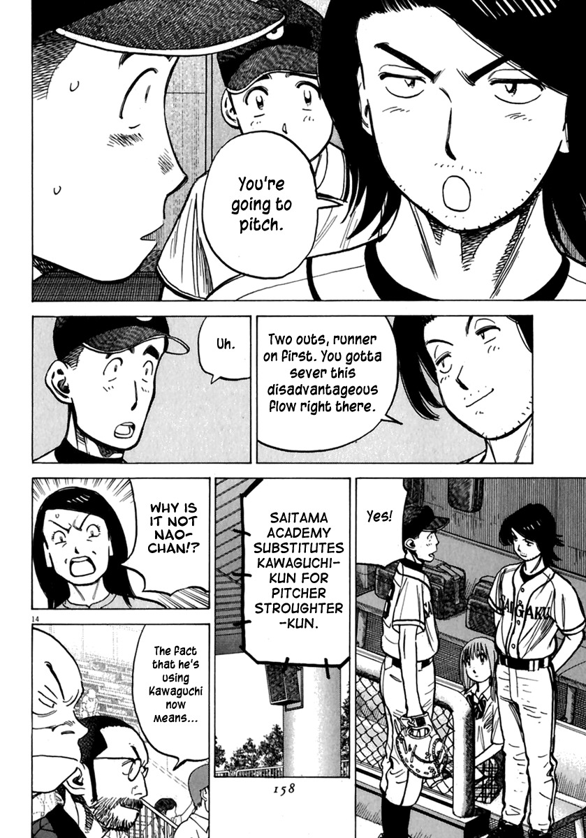 Last Inning chapter 176 page 13