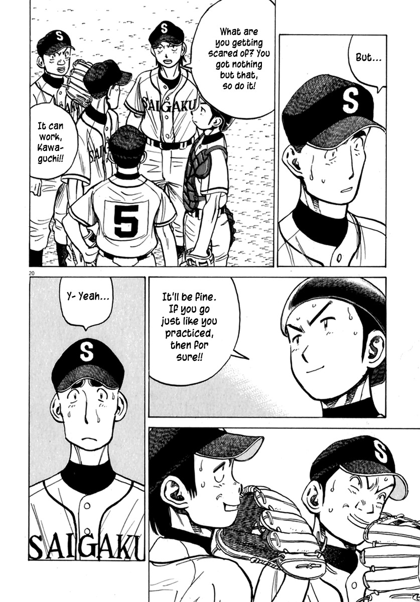 Last Inning chapter 176 page 19