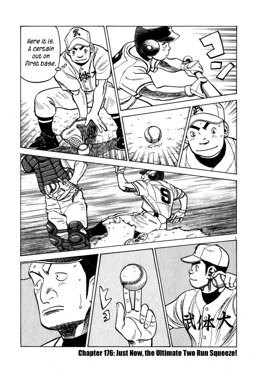 Last Inning chapter 176 page 2