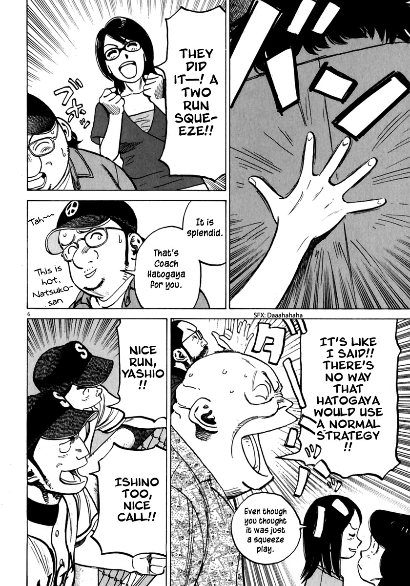 Last Inning chapter 176 page 6