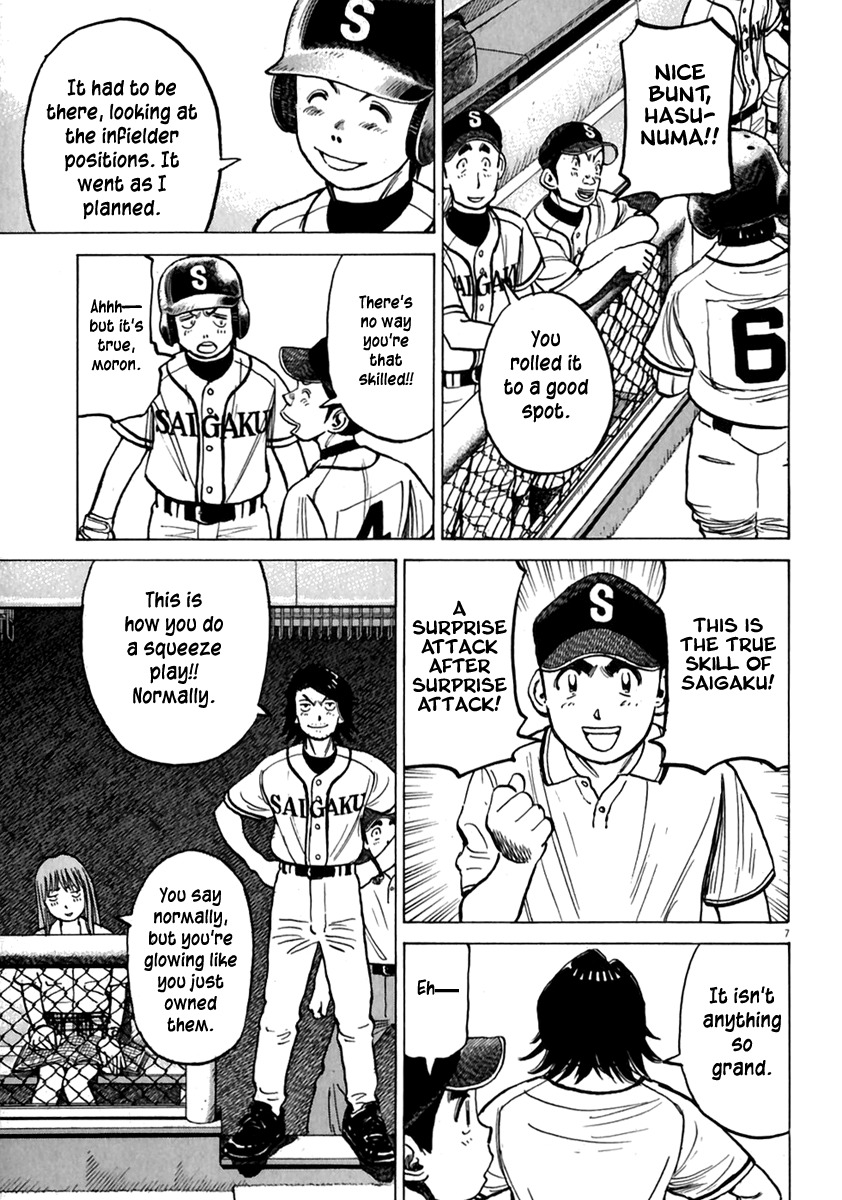 Last Inning chapter 176 page 7