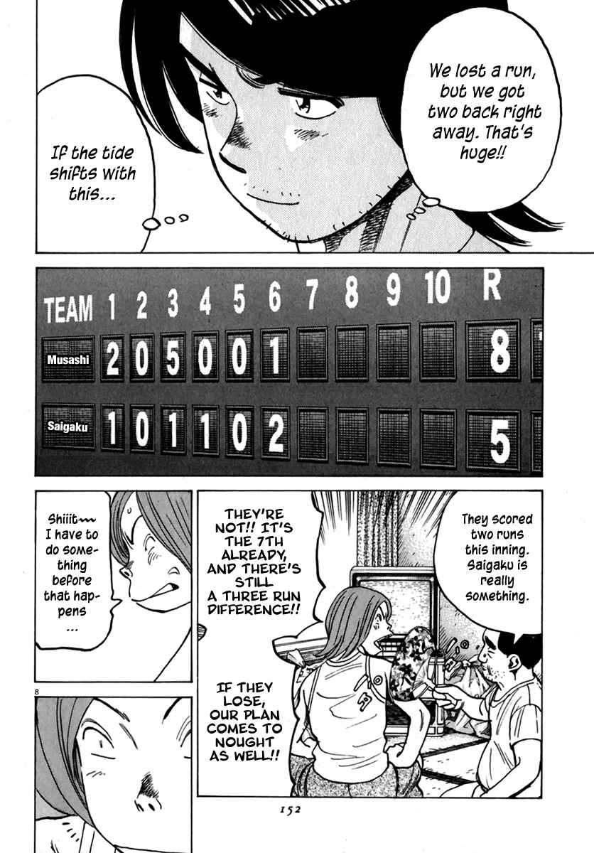 Last Inning chapter 176 page 8