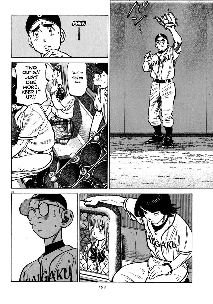 Last Inning chapter 176 page 9