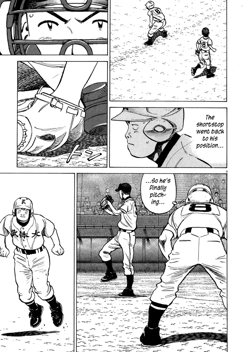 Last Inning chapter 177 page 10