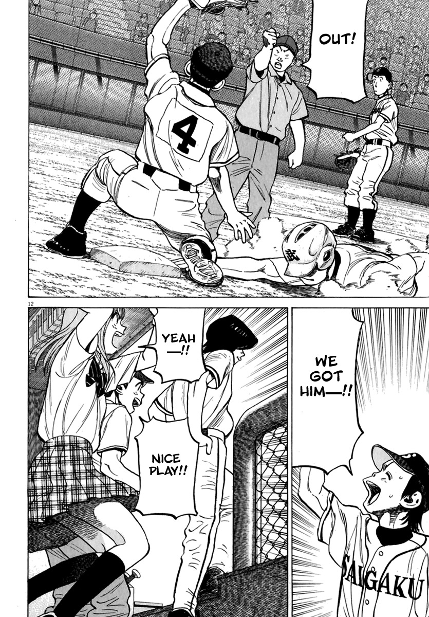 Last Inning chapter 177 page 13