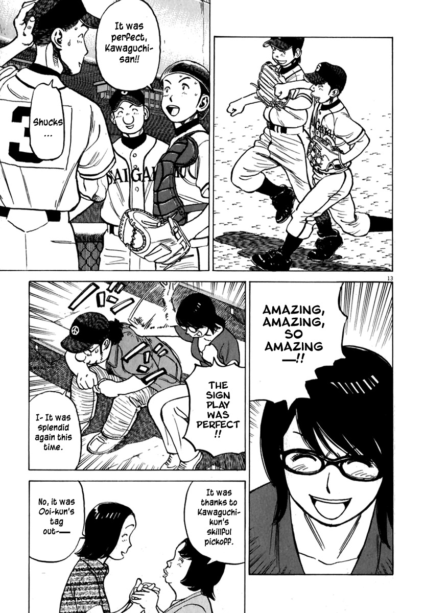 Last Inning chapter 177 page 14