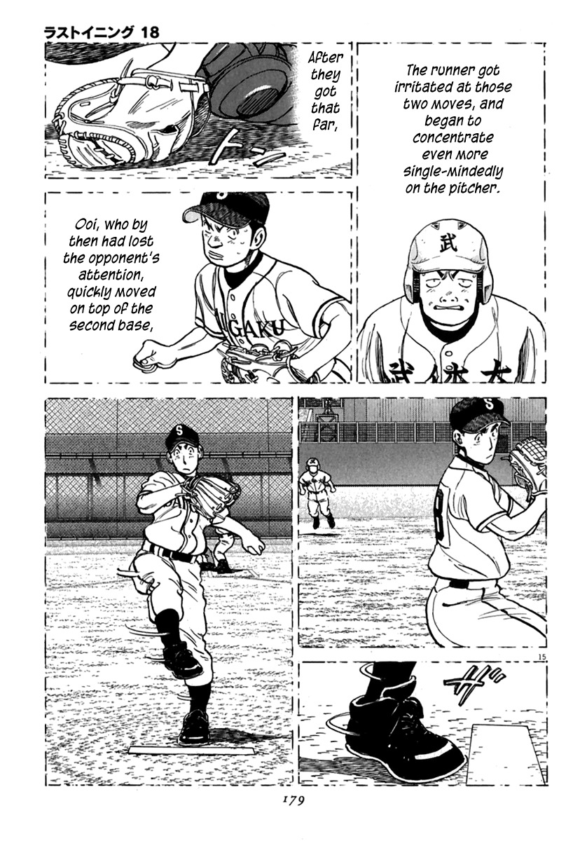 Last Inning chapter 177 page 16