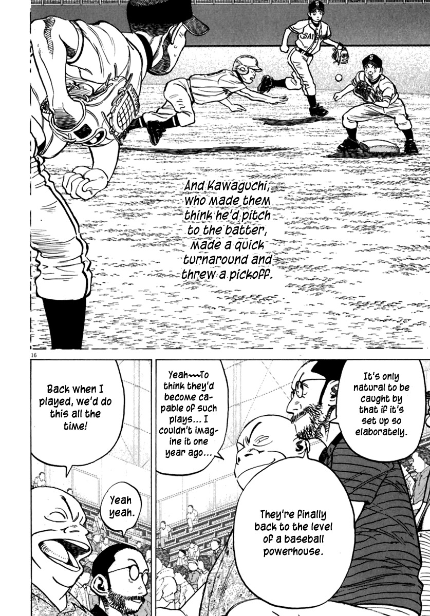 Last Inning chapter 177 page 17