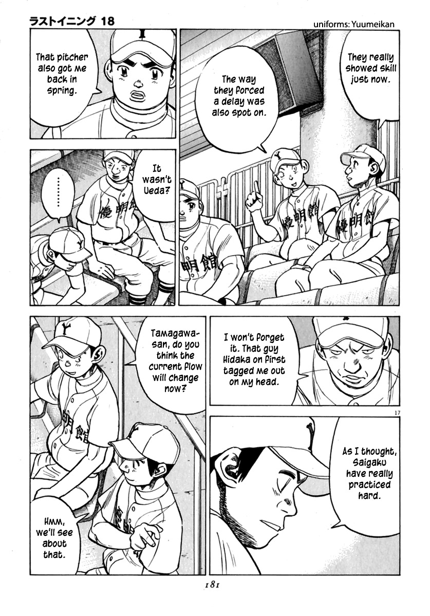 Last Inning chapter 177 page 18